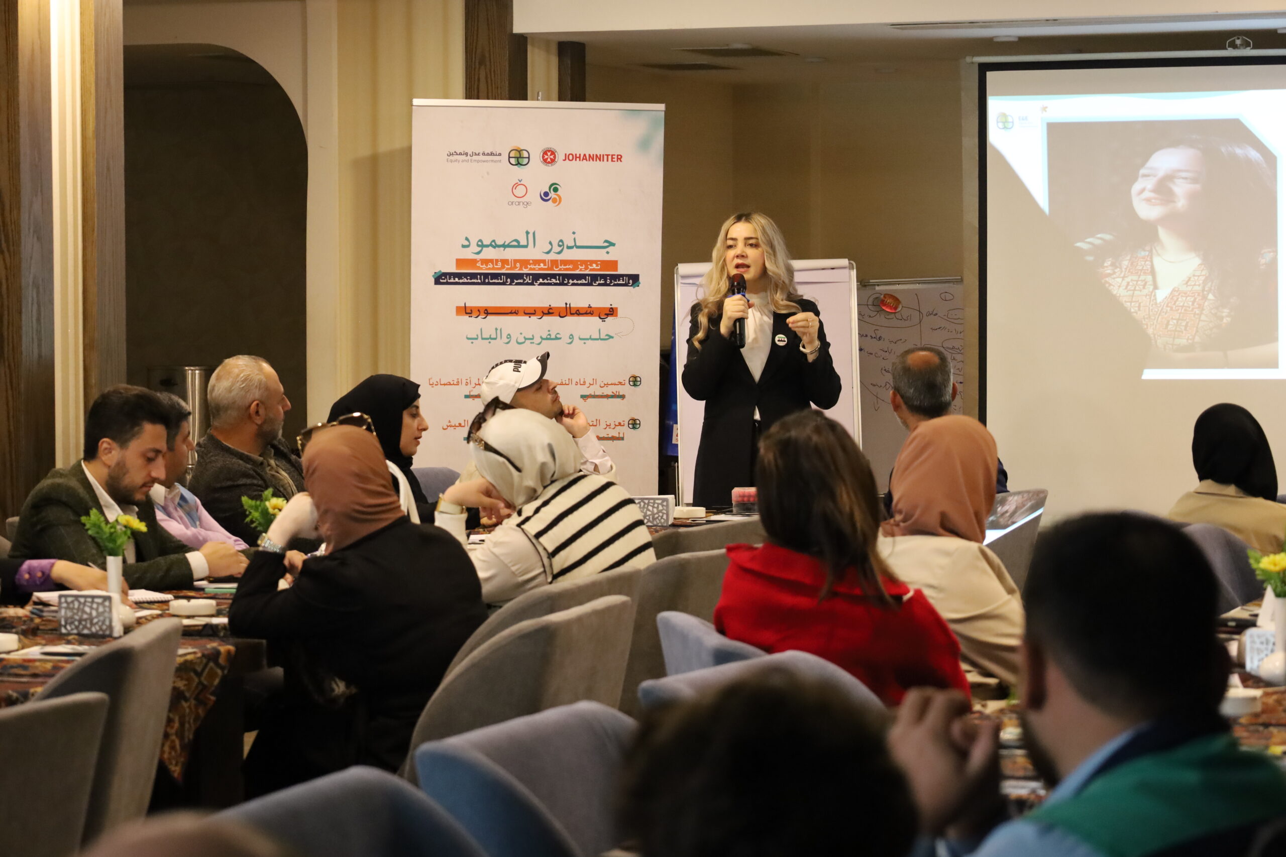 From Aleppo, Hackathon Syria – Roots of Resilience 2025