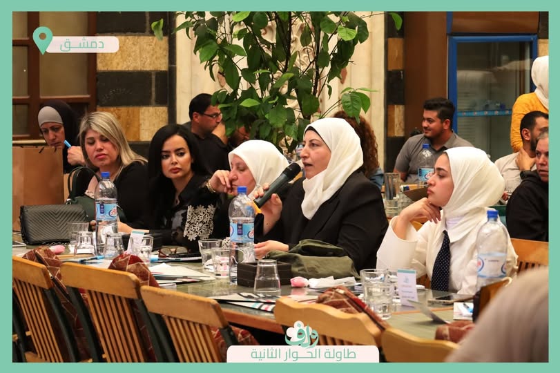 Roundtable on Women and Transitional Justice